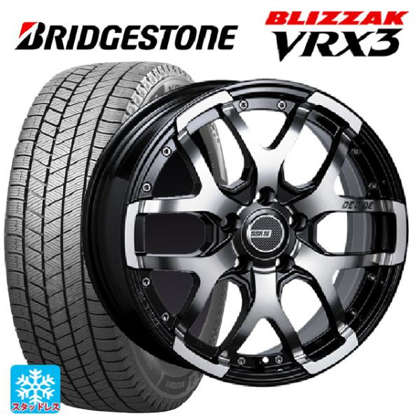 ブリヂストン VRX3 205/50R17 スタッドレスタイヤ　2本セット① BRIDGESTONE 205/50R17 ブリヂストン ブリザック VRX3 スタッドレス