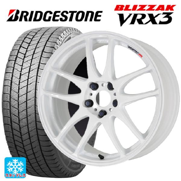 205/55R17 ブリザック VRX3 スタッドレスタイヤ 新品 本州送料無料