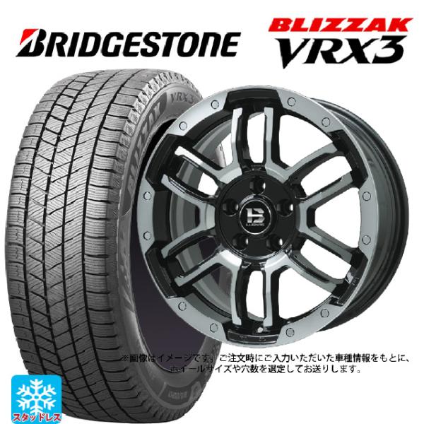 ブリザック 送料無料 スタッドレスタイヤホイールセット 165/65R14 79Q