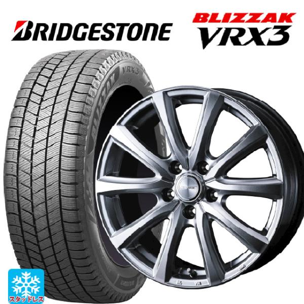 ブリザック 送料無料 スタッドレスタイヤホイールセット 145/80R13 75Q