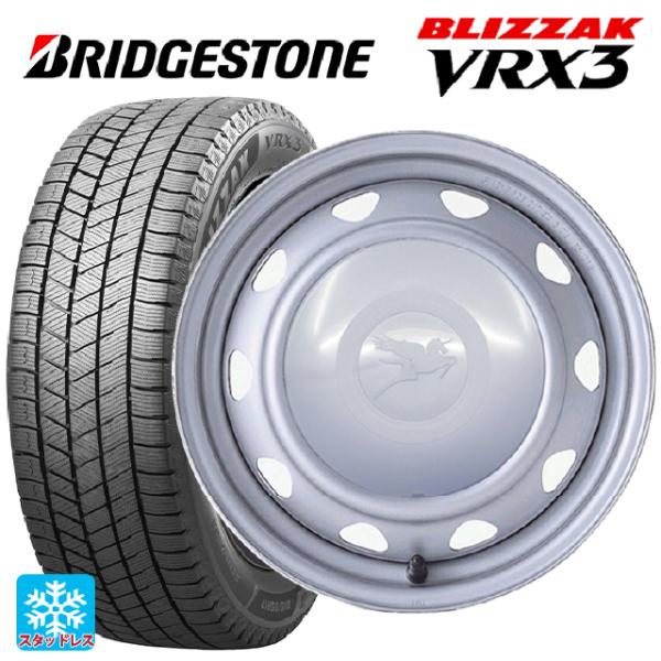 BLIZZAK VRX3 145/80R12 スタッドレスタイヤホイールセット① ブリザック 送料無料 スタッドレスタイヤホイールセット 145/80R12 74Q