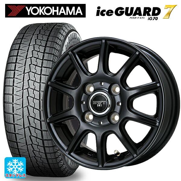 155/65R14 スタッドレス ホイールセット ヨコハマ IG70 2/2 iceGUARD 送料無料 スタッドレスタイヤホイールセット 155/65R14