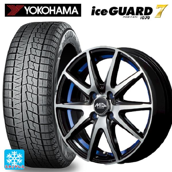 iceGUARD 送料無料 スタッドレスタイヤホイールセット 2025年製 175