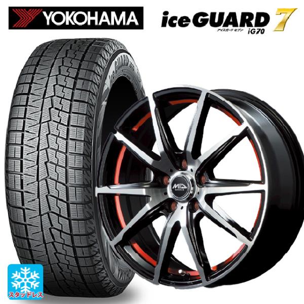 ヨコハマ　195/65R15 アイスガード　 スタッドレス　アルミホイール付き iceGUARD 送料無料 スタッドレスタイヤホイールセット 195/65R15 91Q