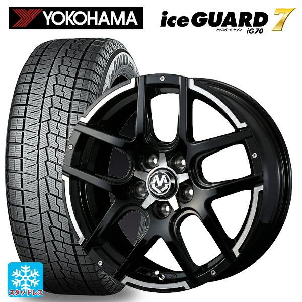 送料無料 スタッドレスタイヤホイールセット 205/60R16 96Q XL