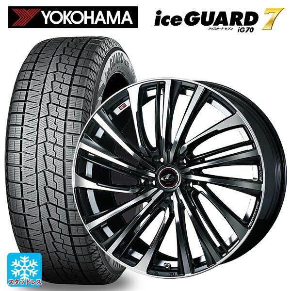 iceGUARD 送料無料 スタッドレスタイヤホイールセット 2024年製 iceGUARD 送料無料 スタッドレスタイヤホイールセット 2024年製