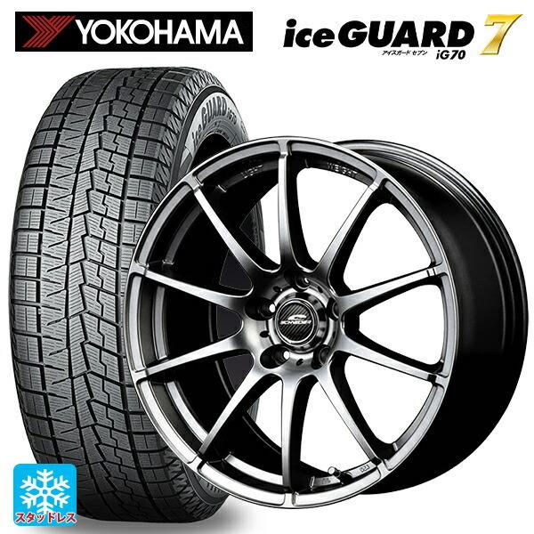 ヨコハマ　ice GUARD iG70 215/60R17 タイヤホイールセット iceGUARD 在庫有 送料無料 スタッドレスタイヤホイールセット 215