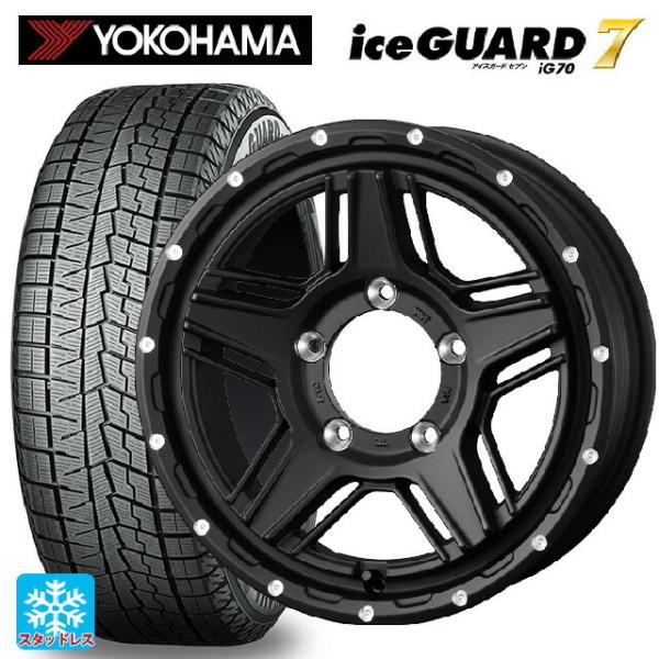 【早割あり】スタッドレスタイヤ　4本セット　17インチ　アルミホイール付き　ヨコハマタイヤ　アイスガード　YOKOHAMA　iceGUARD　215/55R17 スタッドレスタイヤホイールセット 17インチ（ヨコハマタイヤ）の