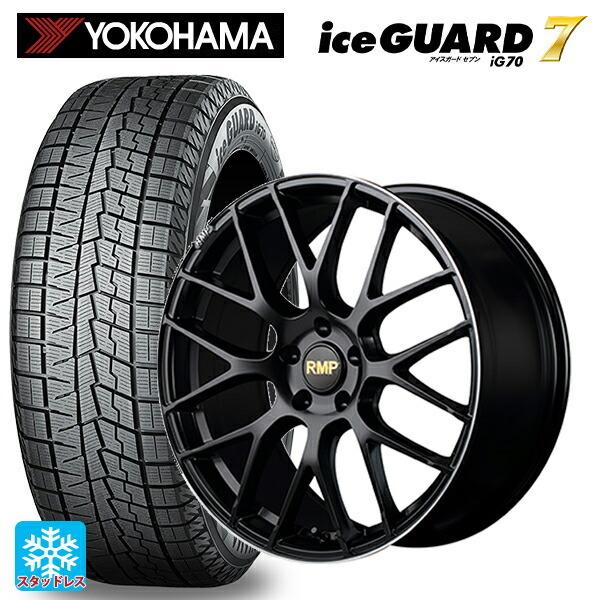 アイスガード 7 225/55R18 102Q スタッドレスタイヤホイールセット 