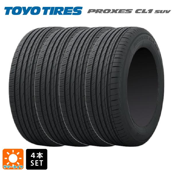PROXES サマータイヤ 4本 205/55R17 91V 17インチ トーヨー プロクセス