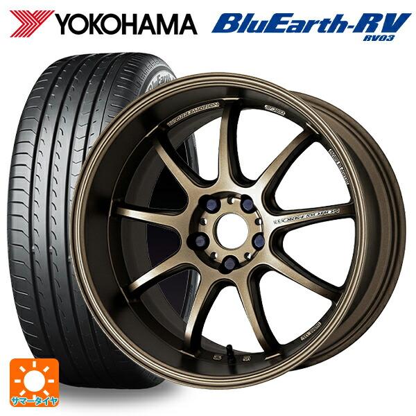 225/55 R17、YOKOHAMA BluEarth RV03ラジアルタイヤ
