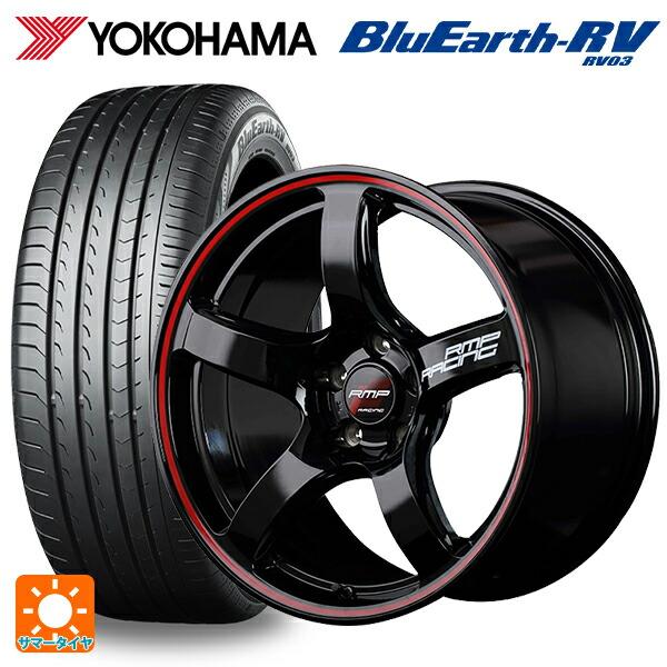 225/55R17 101V XL サマータイヤホイールセット ヨコハマ ブルーアース  