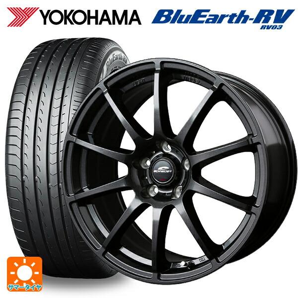 Yokohama BluEarth RV03 15インチタイヤ・ホイールセット BluEarth 送料無料 サマータイヤホイールセット 195/65R15 91H