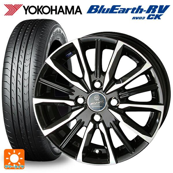 165/55R15 75V サマータイヤホイールセット ヨコハマ ブルーアース 