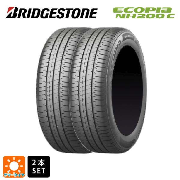 エコピア サマータイヤ 2本 185/60R16 86H 16インチ