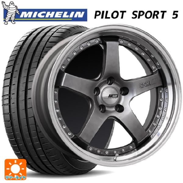 ミシュラン（MICHELIN） 送料無料 サマータイヤホイールセット 225