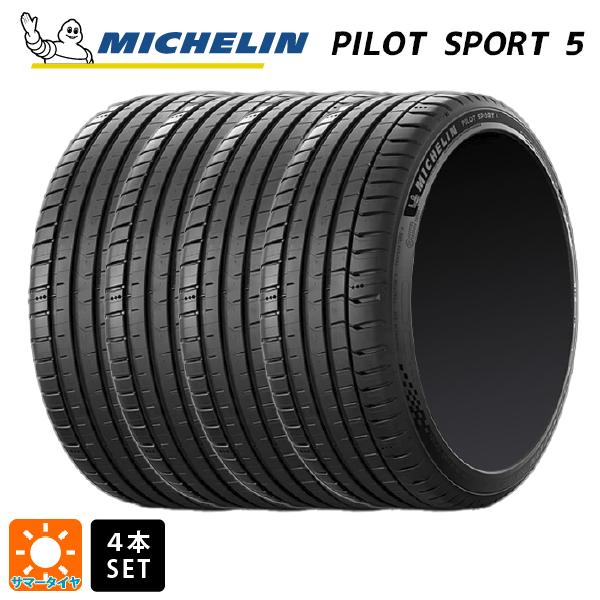 NI( ✌︎'ω')✌︎ ①215/45R17ミシュラン夏タイヤ4本 ミシュラン サマータイヤ 4本 215/45R17 91Y XL 17インチ 正規品