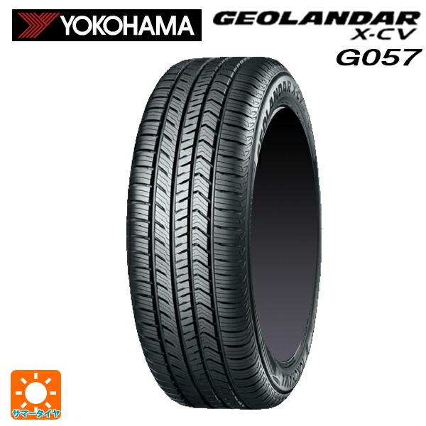 265/55R20 109V サマータイヤ ヨコハマ ジオランダー X-CV G057 正規品 