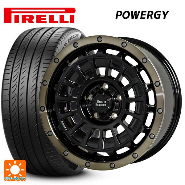送料無料 サマータイヤホイールセット 215/45R17 91W XL ピレリ パワジー 正規品 ホットスタッフ バークレイハードロック ローガン 1