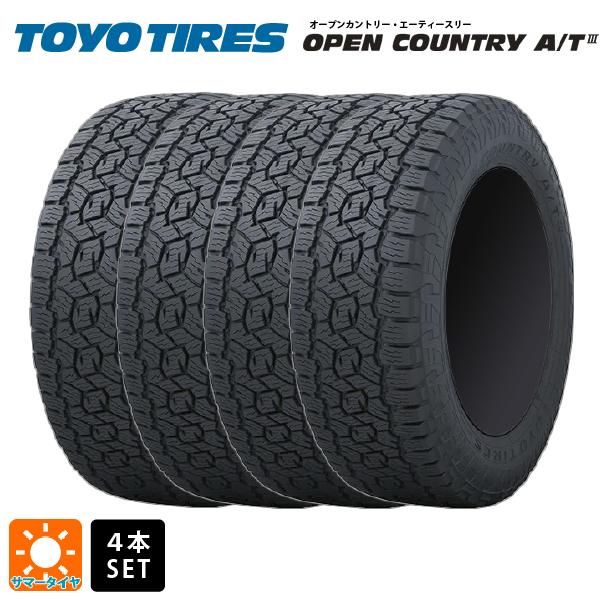 OPEN COUNTRY サマータイヤ 4本 225/70R16 103H 16インチ トーヨー 