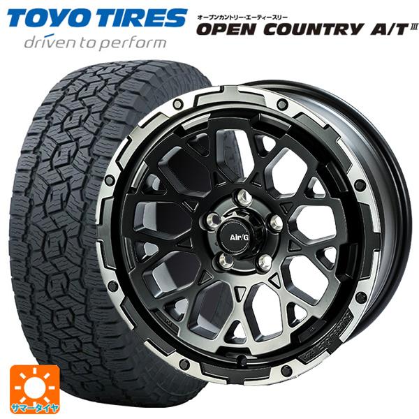 OPEN COUNTRY 225/70R16 103H サマータイヤホイールセット トーヨー 