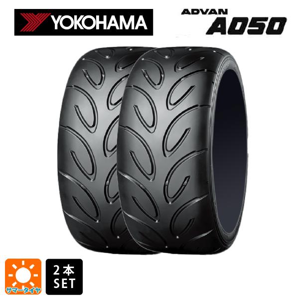 ADVAN サマータイヤ 2本 265/35R18 93W 18インチ ヨコハマ ADVAN サマータイヤ 2本 265/35R18 93W 18インチ ヨコハマ