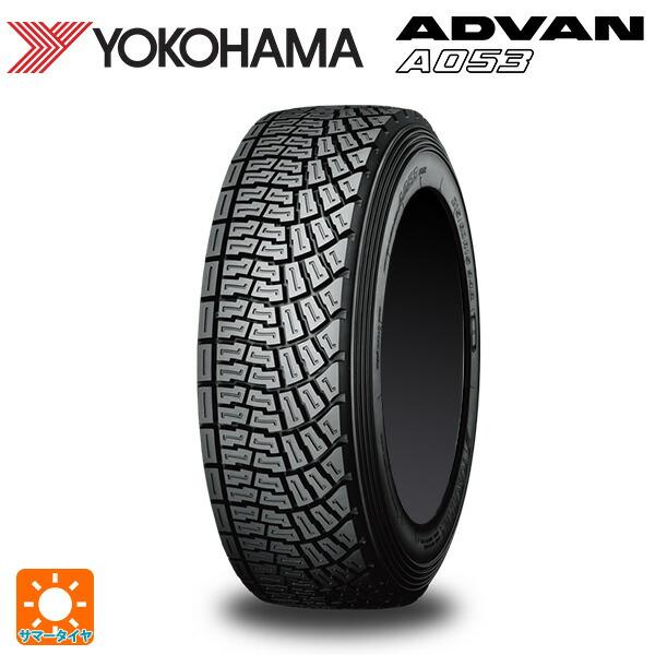 ADVAN サマータイヤ 195/65R15 91Q 15インチ ヨコハマ アドバン A053L