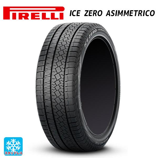 PIRELLI（ピレリ） 在庫有 スタッドレスタイヤ 2024年製 205/55R17 91H