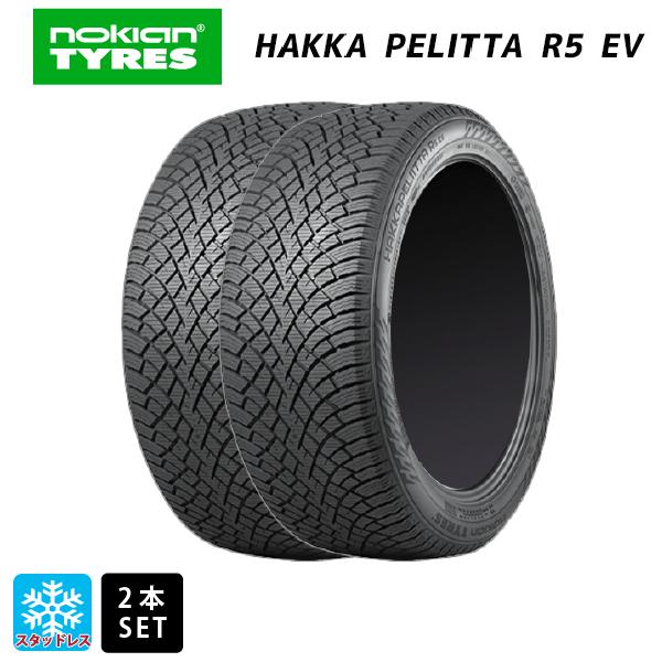 nokian TYRES（ノキアンタイヤ） スタッドレスタイヤ 2本 255/45R20