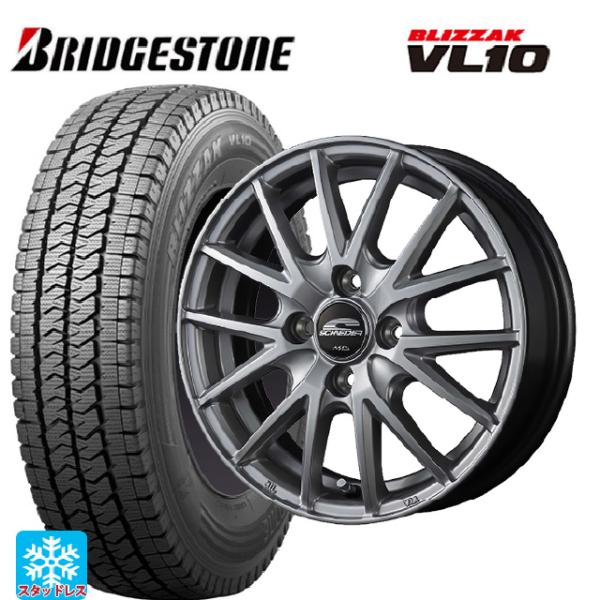 スタッドレスタイヤ ブリヂストン ブリザックVL10 ホイールセット【2/4】 ブリザック VL10 【新品 軽自動車】軽トラ 軽バン スタッドレスタイヤ