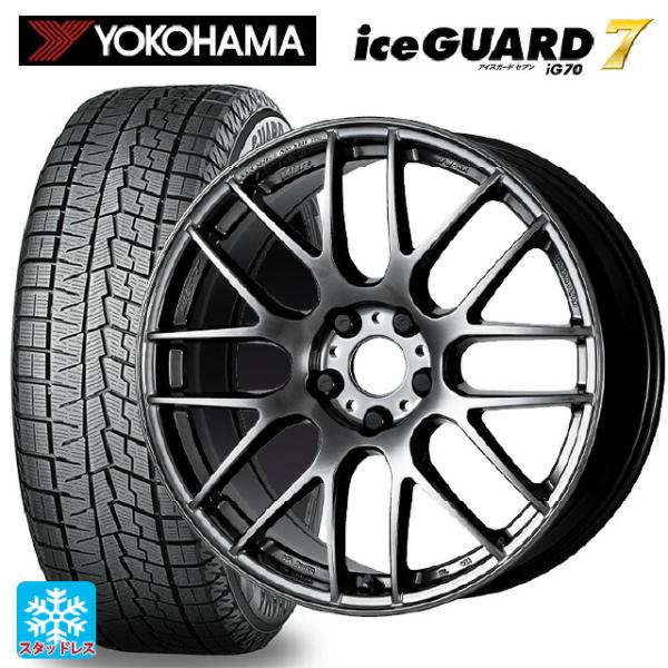 スタッドレスタイヤ　ホイール付 ヨコハマ　アイスガード　205/55R17 iceGUARD 送料無料 スタッドレスタイヤホイールセット 2025年製 205