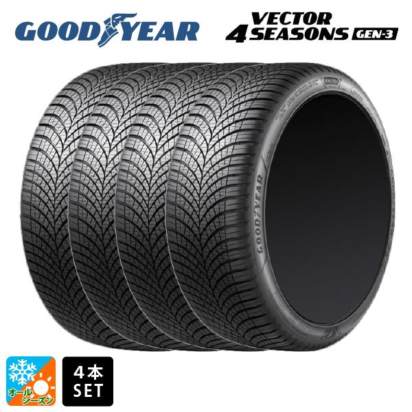 【送料込み】グッドイヤー オールシーズン 195/65R15 4本セット バリ溝 Vector（グッドイヤー） オールシーズンタイヤ 4本 195/65R15 95V XL