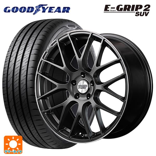 Efficient Grip 245/45R20 103V XL サマータイヤホイールセット 