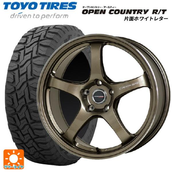 再塗装ホイール 新品オープンカントリー165/60R15セット 15インチ