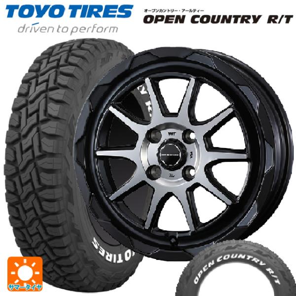 送料無料 サマータイヤホイールセット 165/60R15 77Q トーヨー