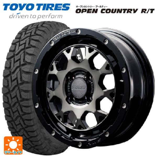 タイヤ・ホイール RAYS DAYTONA TOYO OPEN COUNTRY R/T RAYS オフ