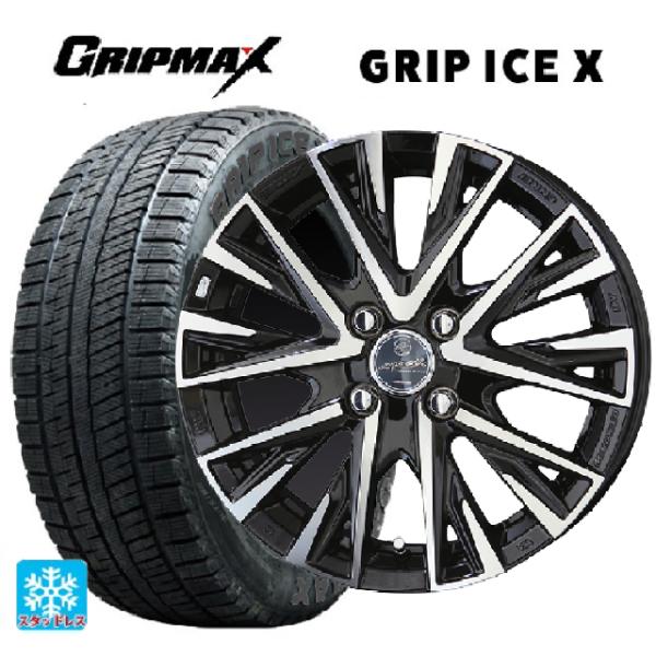 共豊 送料無料 スタッドレスタイヤホイールセット 195/60R17 90T