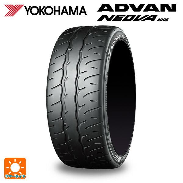 ADVAN サマータイヤ 205/50R17 89W 17インチ ヨコハマ アドバン ネオバ