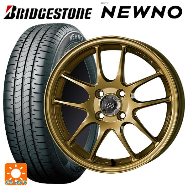 BRIDGESTONE 送料無料 サマータイヤホイールセット 165/50R16 75V 