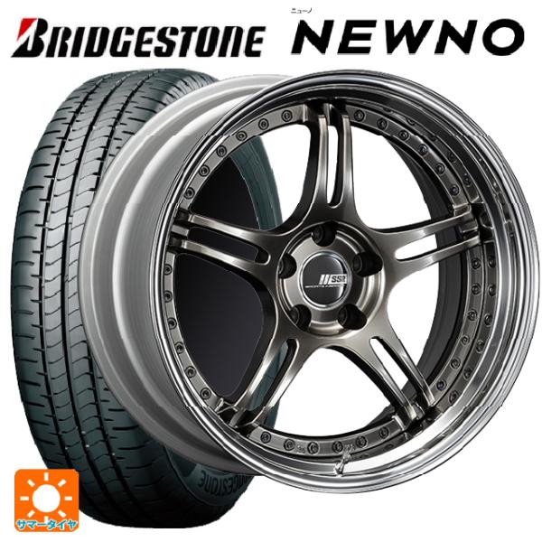 TANABE SSR ホイール 17インチ PIRELLI バリ山 205/45R17