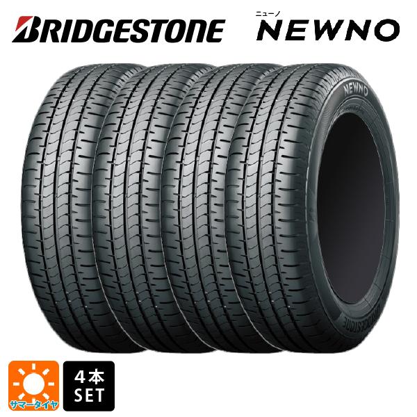 ななし新品 ブリヂストン NEWNO 175/65R15 4本 BRIDGESTONE（ブリヂストン） サマータイヤ 4本 175/65R15 84H 15