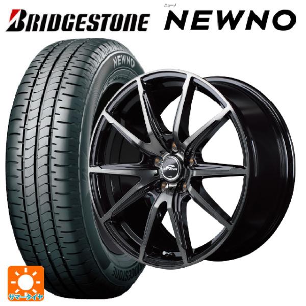 タイヤ・ホイール 165/55R14 BRIDGESTONE NEWNO BRIDGESTONE 送料無料 サマータイヤホイールセット 165/55R14
