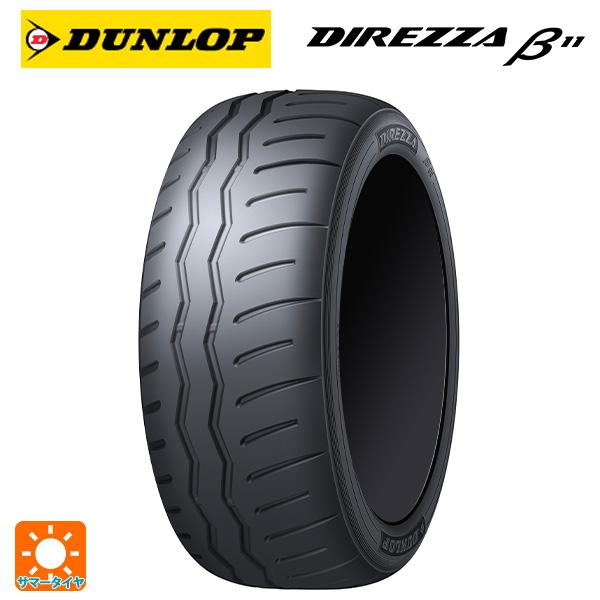 DIREZZA 在庫有 サマータイヤ 2025年製 225/40R18 92W XL 18インチ 