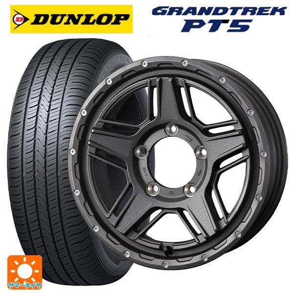 225/65R17 102V サマータイヤホイールセット ダンロップ グラン 