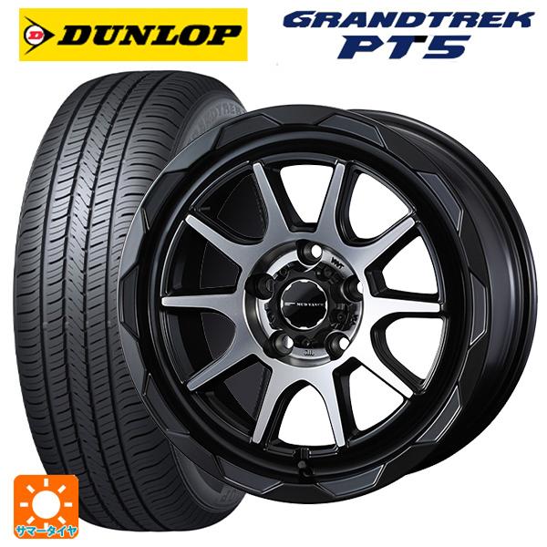 215/65R16 98H サマータイヤホイールセット ダンロップ グラントレック  