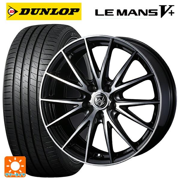 LE MANS 送料無料 サマータイヤホイールセット 205/60R16 92H 