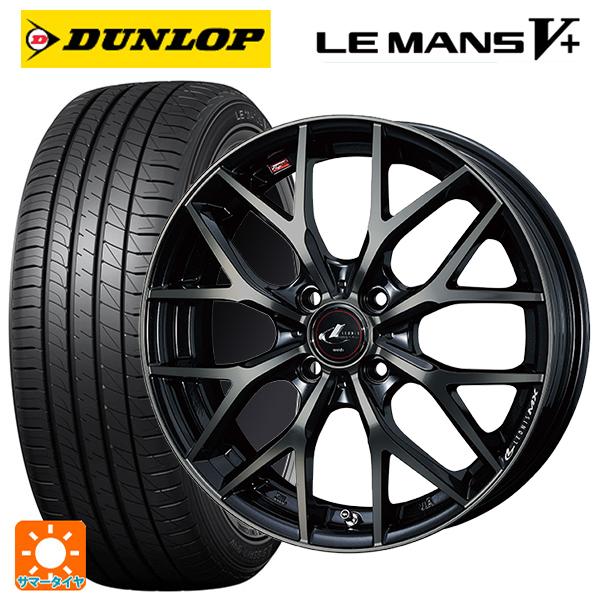 LE MANS 165/50R16 75V サマータイヤホイールセット ダンロップ ルマン 