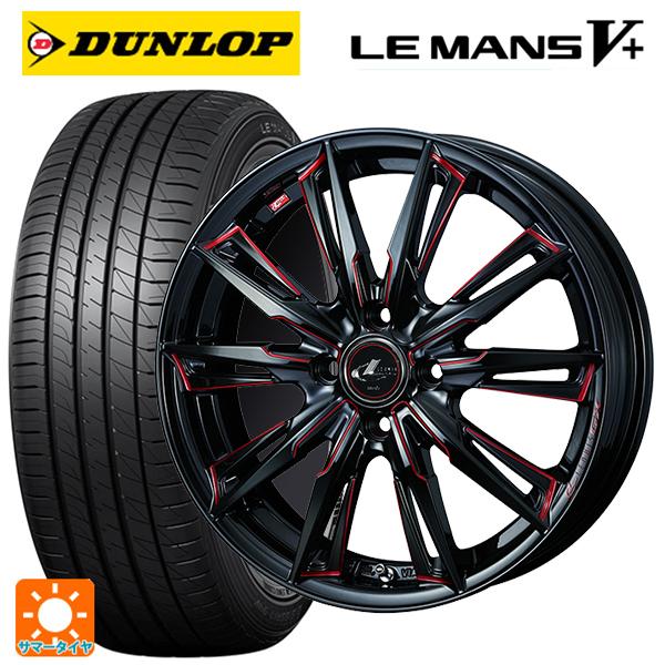 LE MANS 送料無料 サマータイヤホイールセット 165/50R16 75V 
