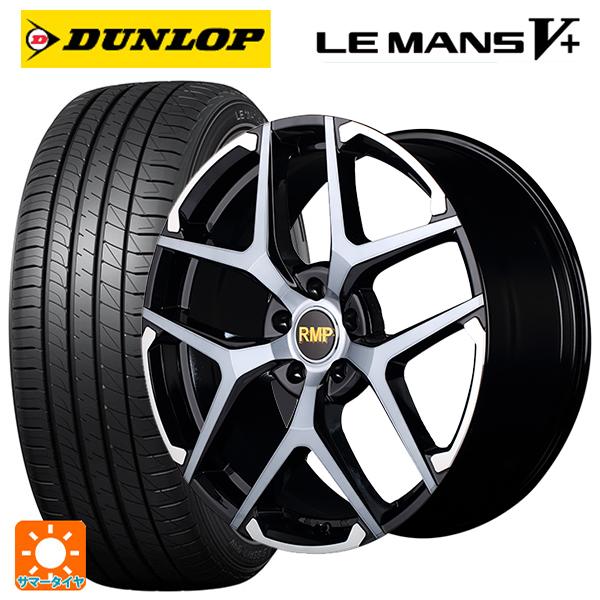 TWS dunlop LE MANS V 225/40R19 ホイールセット