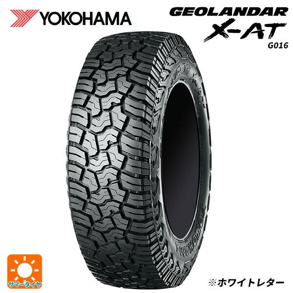 サマータイヤ 195/80R15 107/105N 15インチ ヨコハマ ジオランダー X-AT G016 ホワイトレター 新品1本